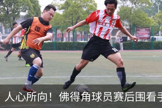 人心所向！佛得角球员赛后围看手机关注西乌赛果，晋级后全场欢腾